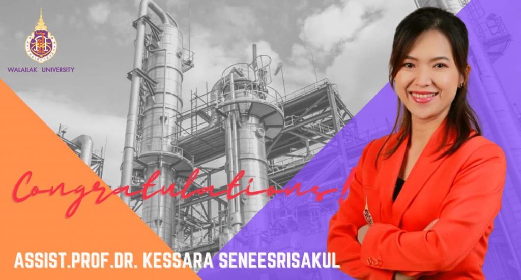 อาจารย์ ดร.เกศรา เสนีย์ศรีสกุล ได้รับแต่งตั้งจากสภามหาวิทยาลัยให้ดำรงตำแหน่ง “ผู้ช่วยศาสตราจารย์ สาขาปิโตรเคมีและพอลิเมอร์”