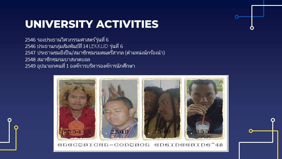 หลักสูตรวิศวกรรมไฟฟ้า เชิญศิษย์เก่ามาบรรยายพิเศษ ในหัวข้อไฟฟ้ากับความปลอดภัยภายในอาคาร