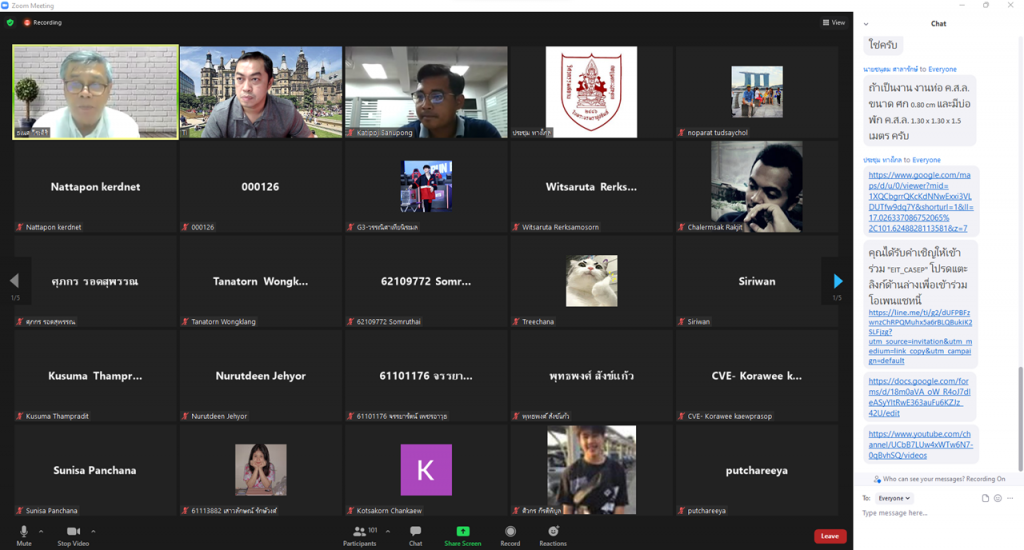 วิศวกรรมไฟฟ้า ประชาสัมพันธฺหลักสูตร