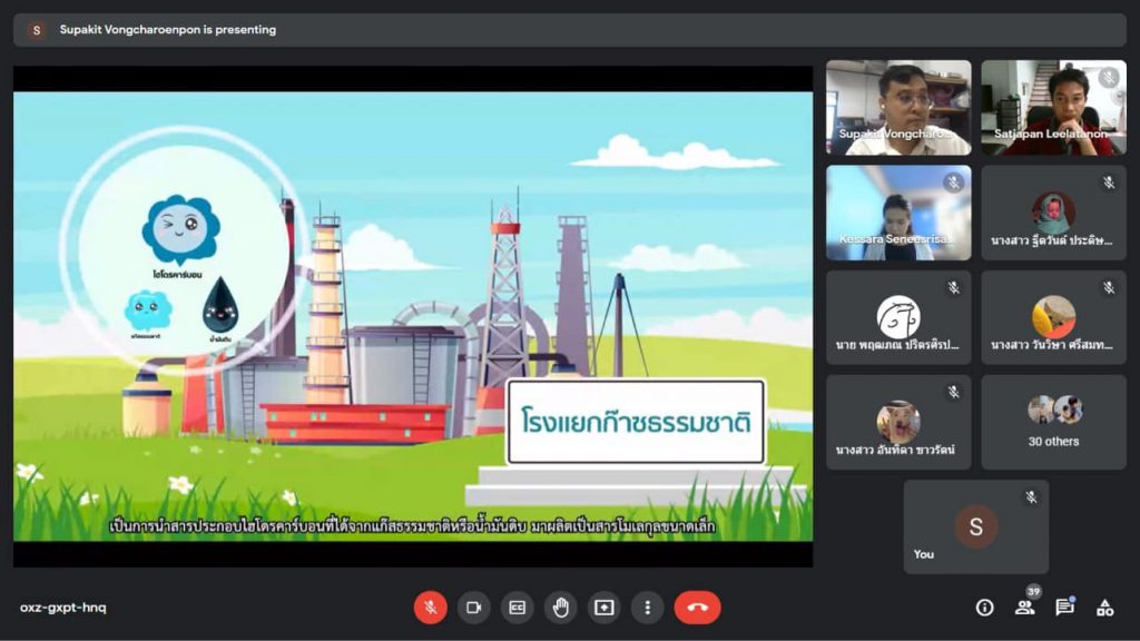 ประชาสัมพันธ์หลักสูตร