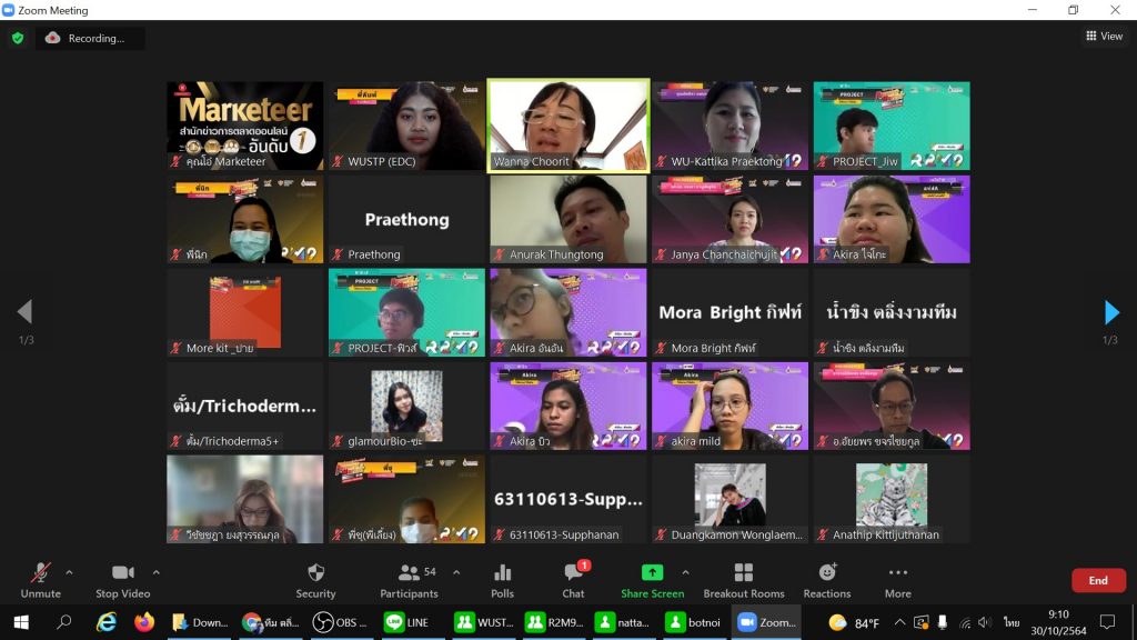 ขอแสดงความยินดีกับนักศึกษาวิศวกรรมไฟฟ้า ม.วลัยลักษณ์ ที่ผ่านเข้ารอบประกวดการแข่งขันโครงการ “เส้นทางสู่นวัตวณิชย์” Research to Market R2M 9- 2021 ระดับมหาวิทยาลัย