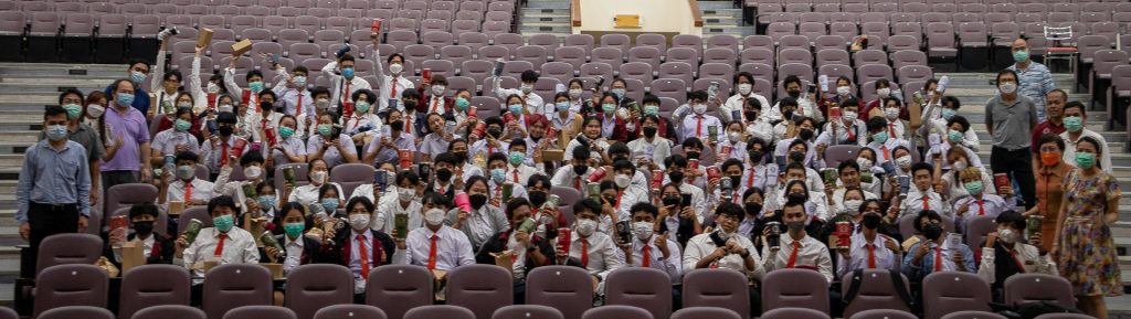 ปัจฉิมแสดงความยินดีพี่บัณฑิตสำนักวิชาวิศวกรรมศาสตร์และเทคโนโลยี