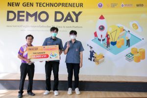 รางวัลชนะเลิศอันดับ 1 ทีม DTUF รับเงินรางวัลมูลค่า 10,000 บาท