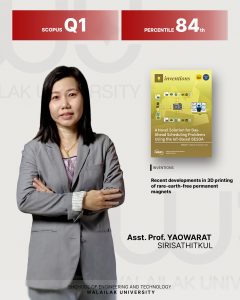 ผศ.เยาวเรศ ศิริสถิตกุลย์