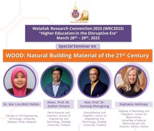 คณาจารย์ประจำหลักสูตรปิโตรเคมีและพอลิเมอร์ ร่วมเป็นวิทยากรบรรยายในการประชุมสัมนาวิชาการระดับนานาชาติ