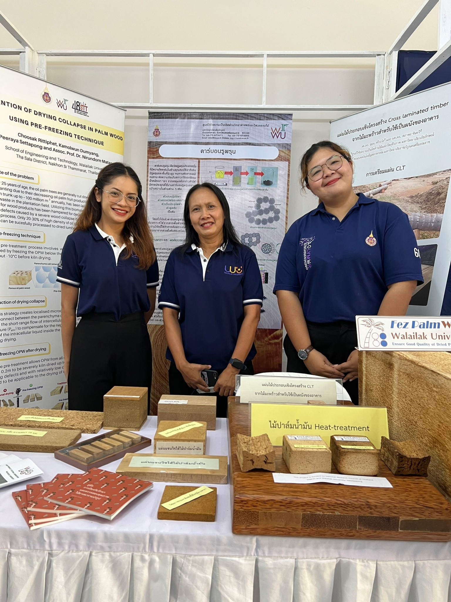 The faculty members from Petrochemical and polymer engineering programs ...