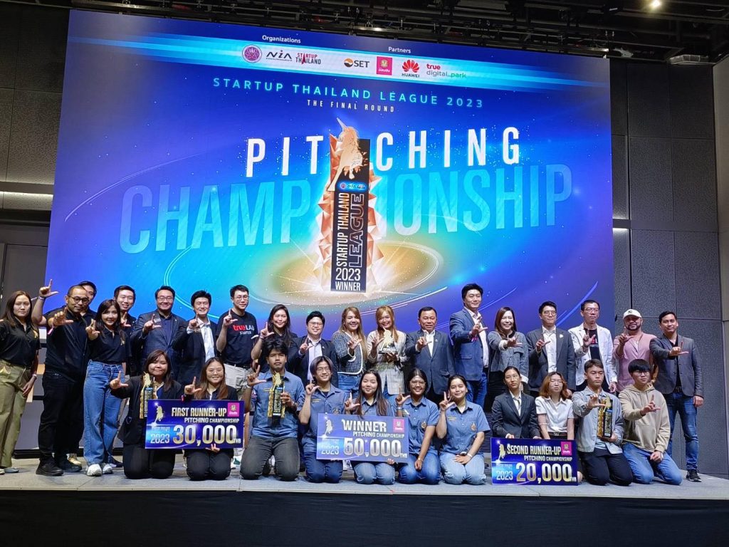 เด็กปิโตรเคมีฯ วิศวะไฟฟ้า มวล.คว้าแชมป์ระดับประเทศ " Startup 2023"