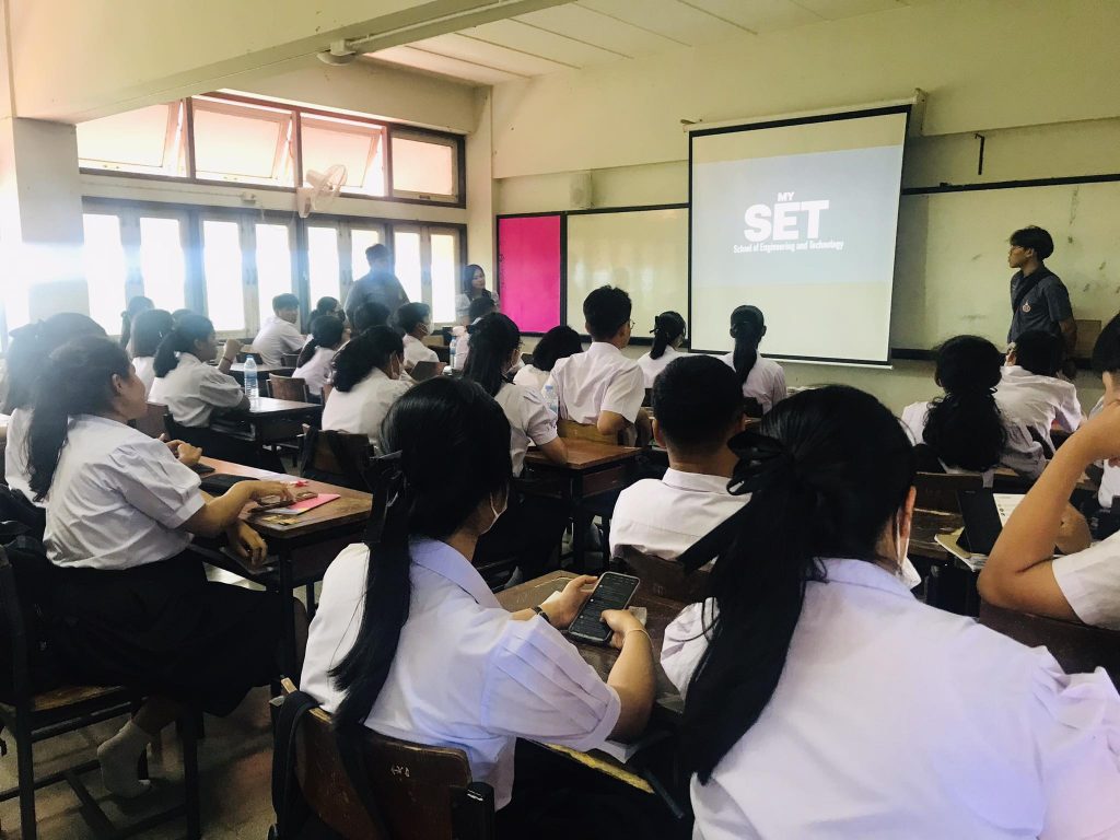 แนะแนวเตรียมอุดม