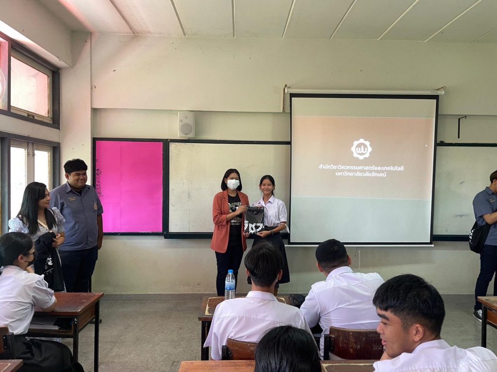 ประชาสัมพันธ์หลักสูตรโรงเรียนเตรียมอุดมศึกษาภาคใต้