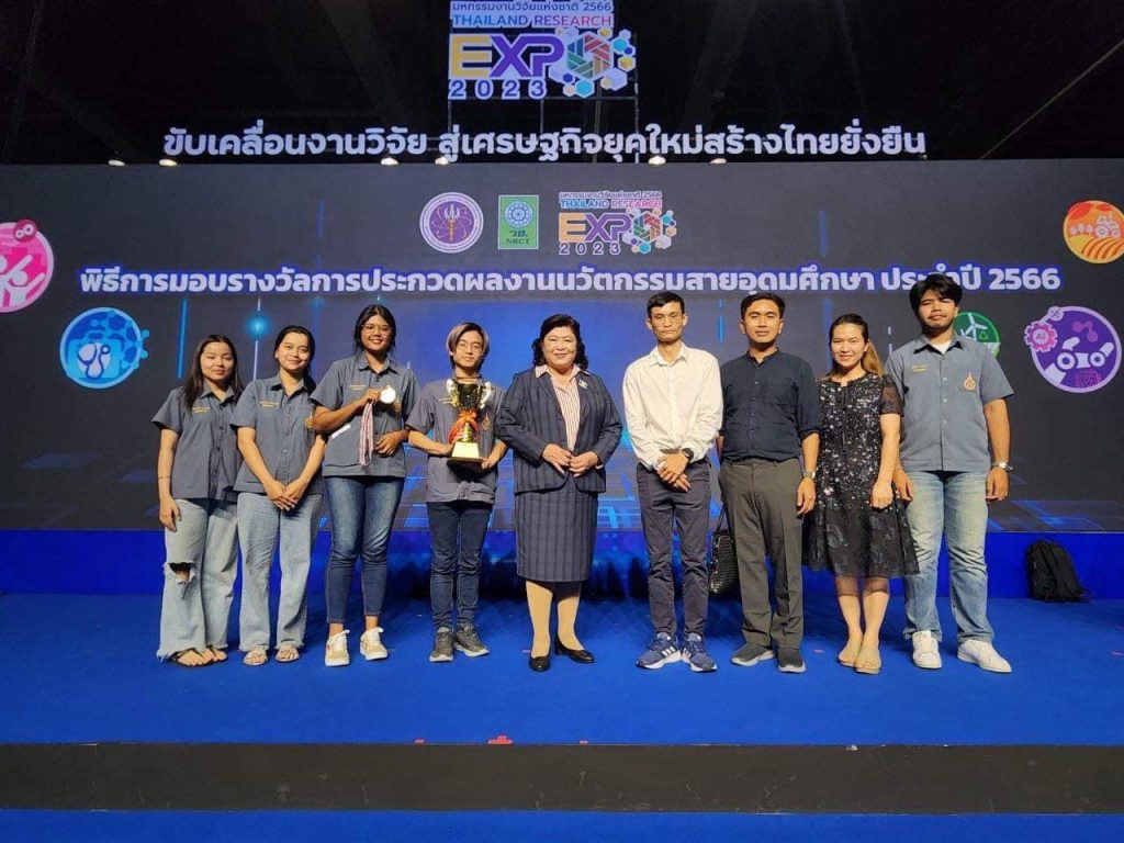 นศ ปิโตรเคมีและพอลืเมอร์ และไฟฟ้า