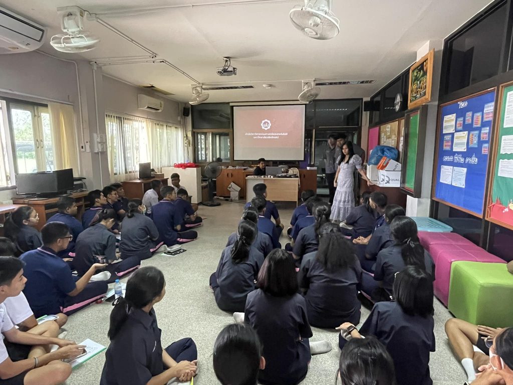 ประชาสัมพันธ์หลักสูตรโรงเรียนเตรียมอุดมศึกษาภาคใต้