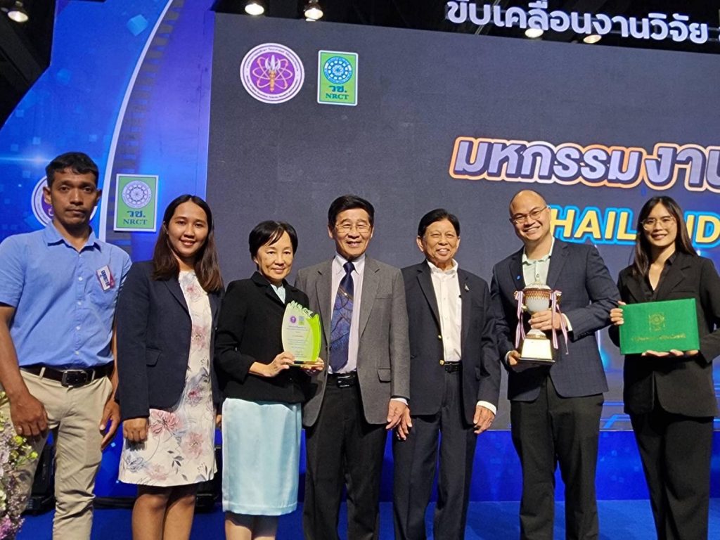 คว้ารางวัล Silver Award