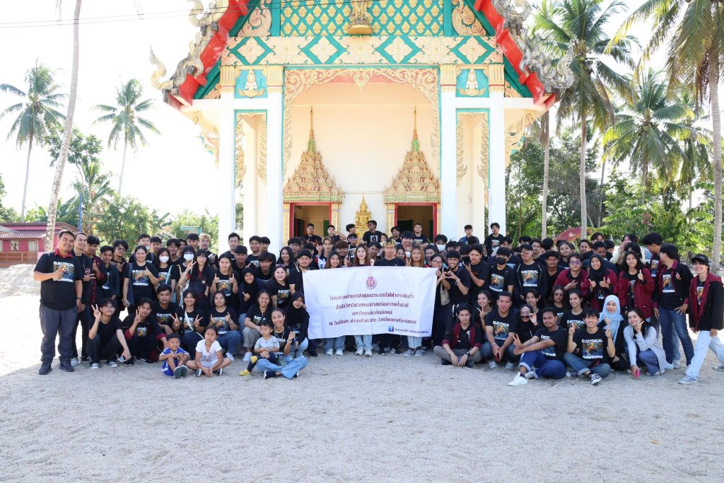 ค่ายอาสาพัฒนาระบบไฟฟ้าแรงดันต่ำ ครั้งที่ 13