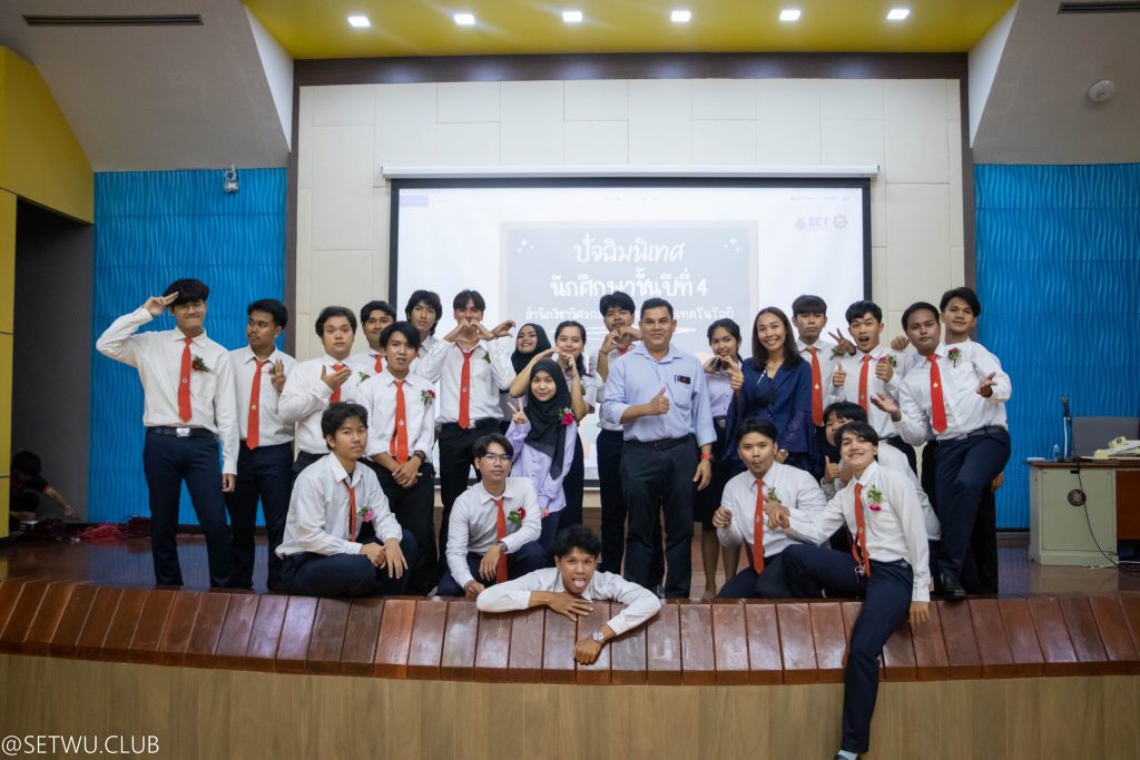 ปัจฉิมรุ่น23