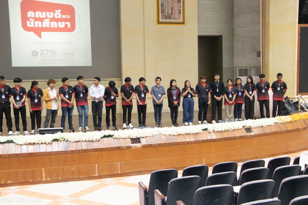 ส.วิศวกรรมศาสตร์ฯ จัดกิจกรรมคณบดีพบนักศึกษา ประจำภาคการศึกษาที่ 2/2566