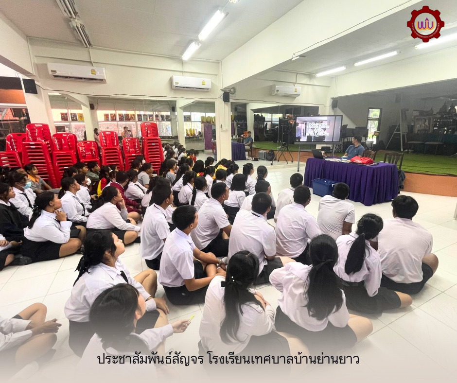 แนะแนวพังงาภูเก็ต