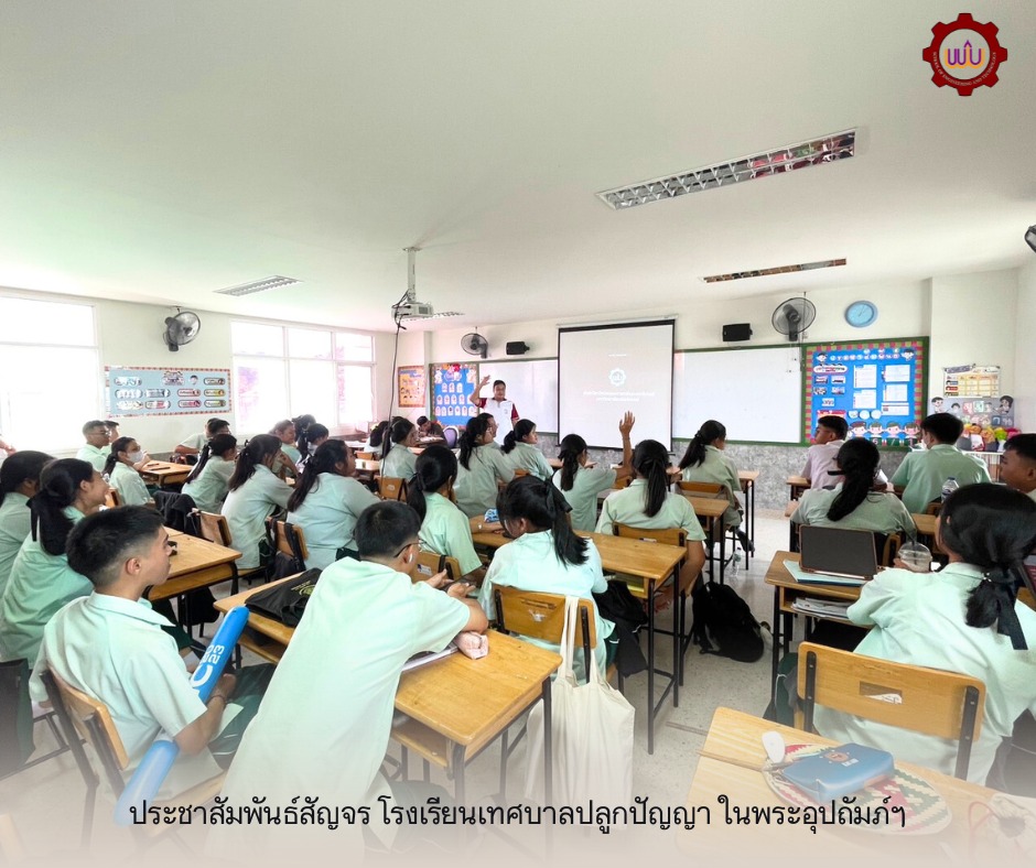 แนะแนวพังงาภูเก็ต