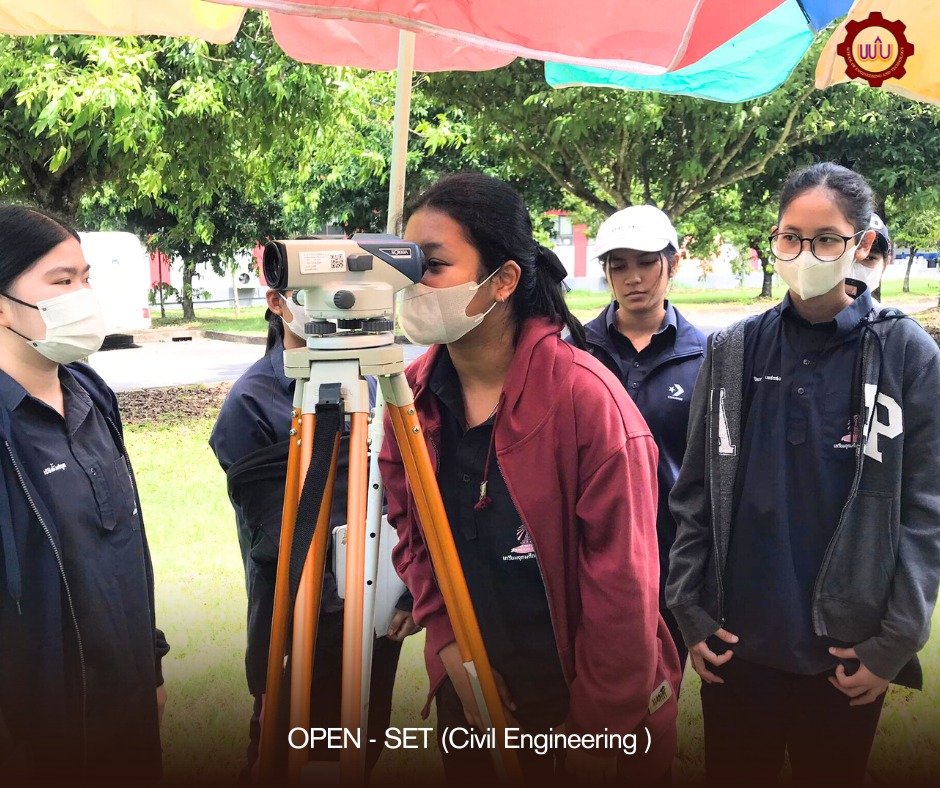 เปิดบ้านวิศวะโยธา