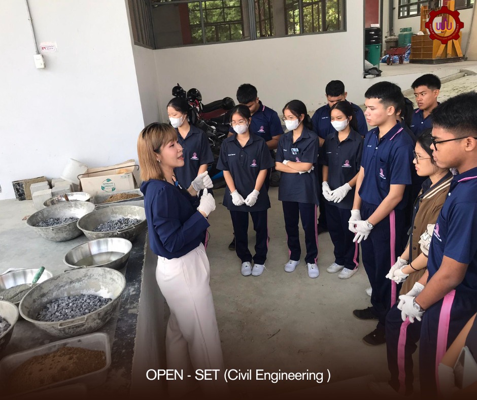 เปิดบ้านวิศวะโยธา