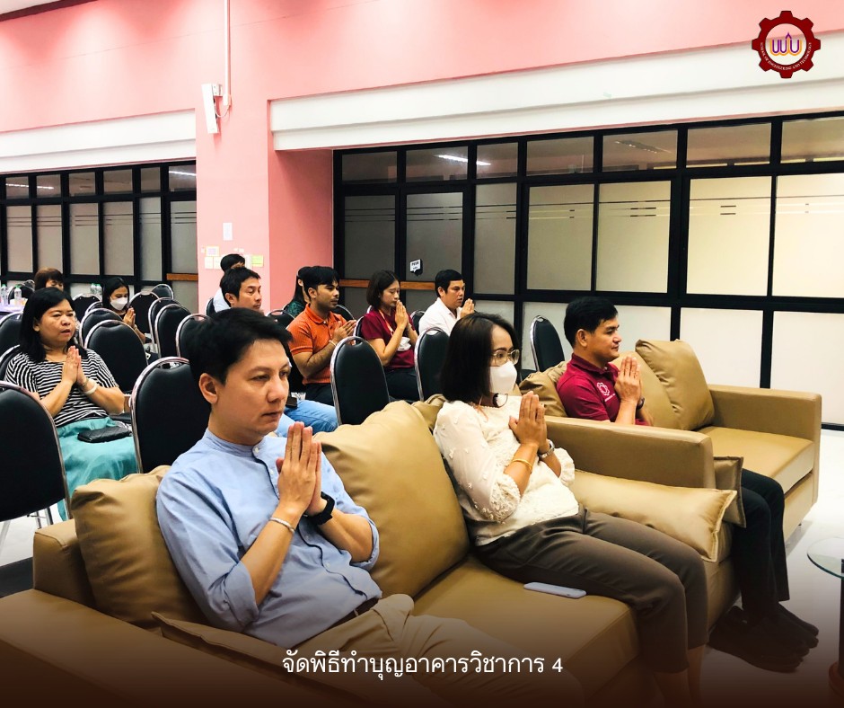 ทำบุญตึก