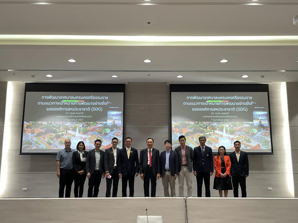 ม.วลัยลักษณ์ จัดประชุมวิชาการนานาชาติ "International Timber Engineering Education and Research Symposium"