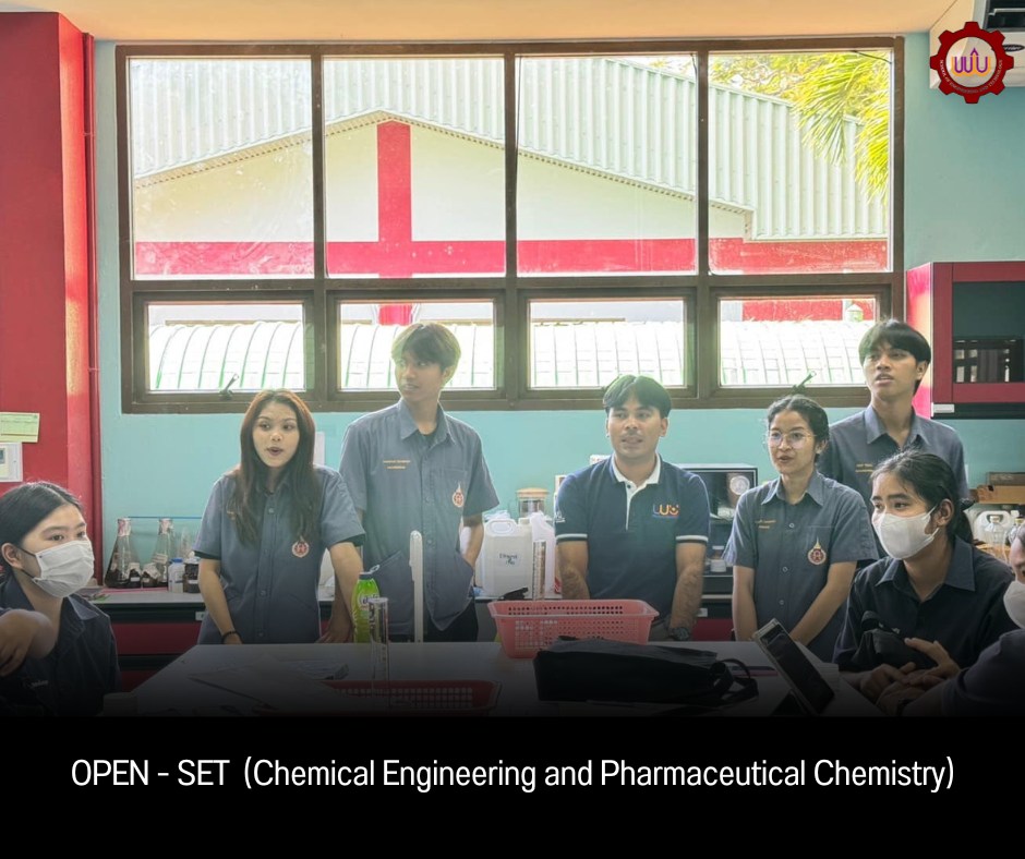 วิศวกรรมเคมี จัดกิจกรรมเปิดบ้านวิศวะ มวล. Open SET