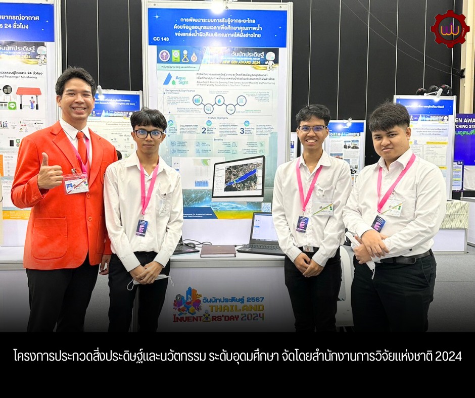 426405499_828361472432098_58960650864514230_n