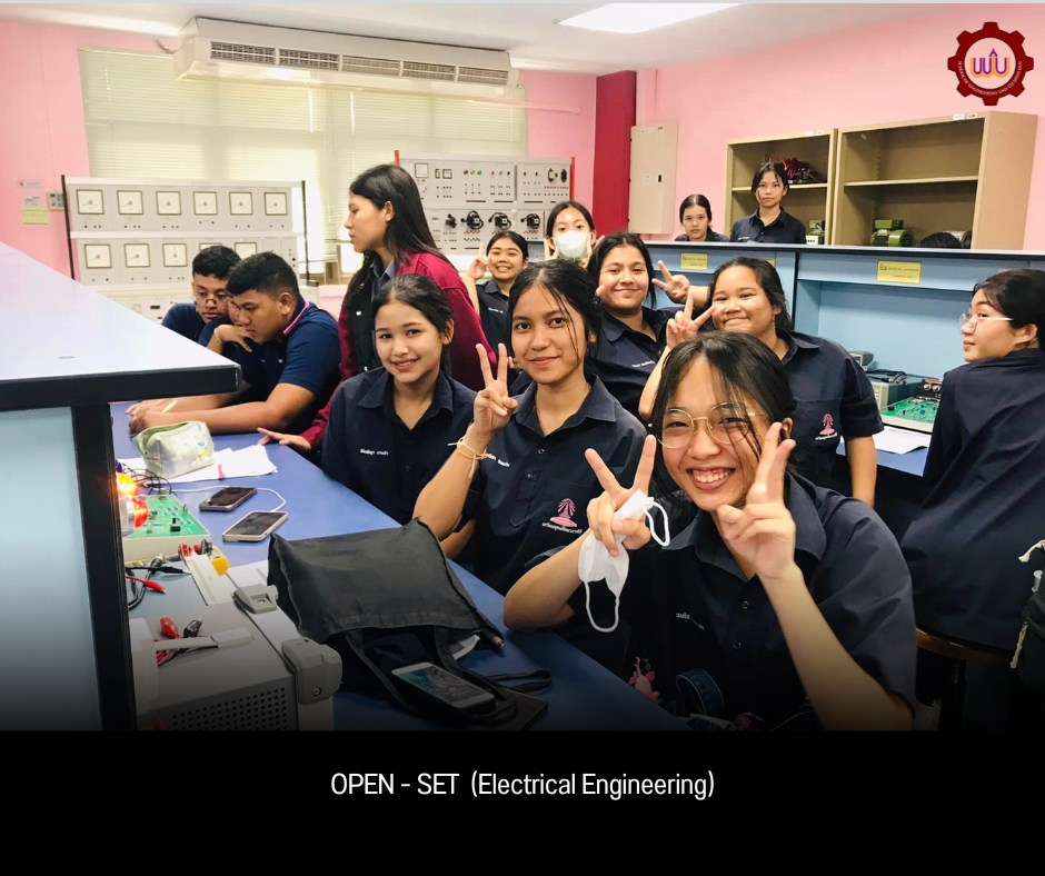 วิศวกรรมไฟฟ้า จัดกิจกรรมเปิดบ้านวิศวะ มวล. Open SET