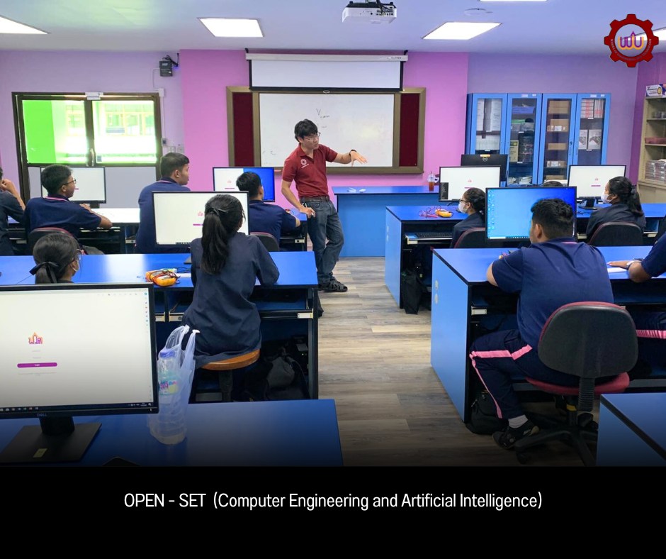วิศวกรรมคอมพิวเตอร์ จัดกิจกรรมเปิดบ้านวิศวะ มวล. Open SET