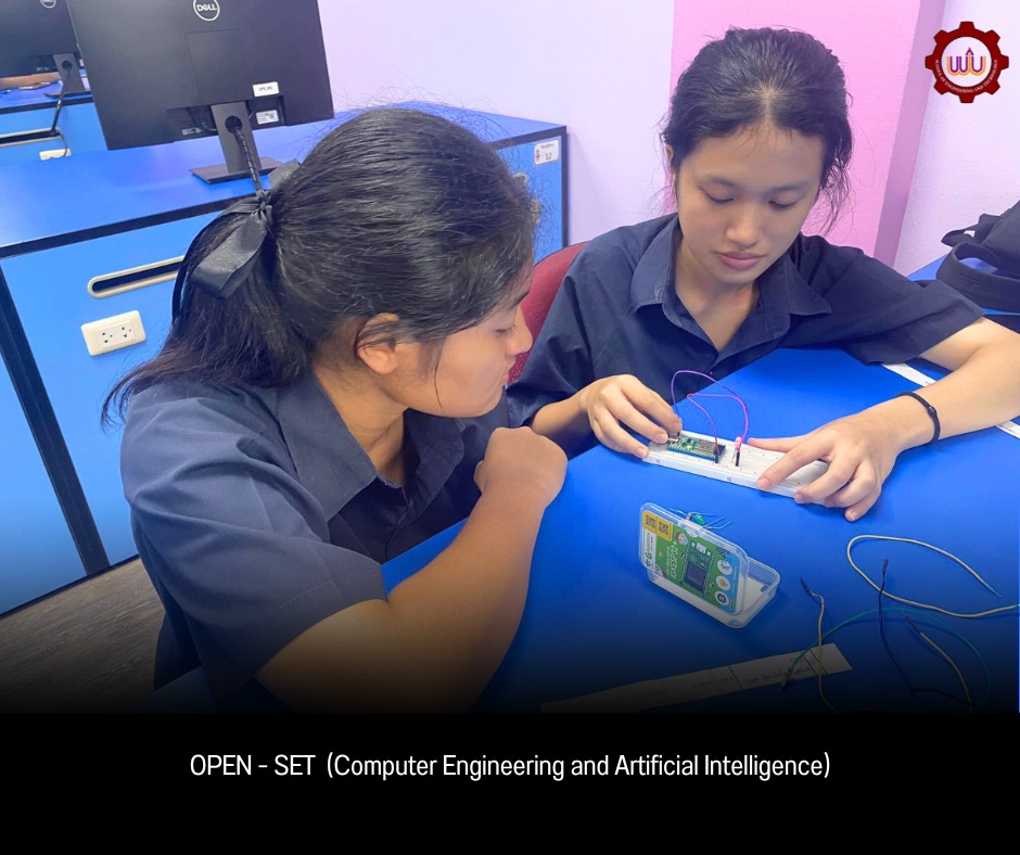 วิศวกรรมคอมพิวเตอร์ จัดกิจกรรมเปิดบ้านวิศวะ มวล. Open SET