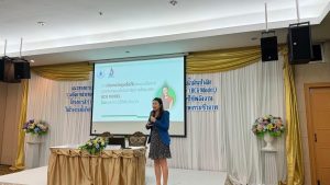 บริการวิชาการ