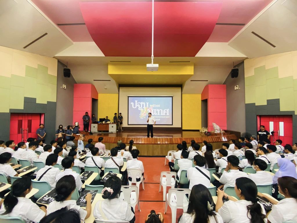 วิศวะ มวล. จัดกิจกรรมอาจารย์ที่ปรึกษาพบนักศึกษาใหม่ ประดู่ช่อที่ 27