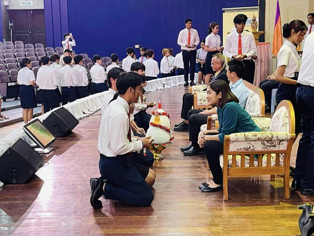 พิธีไหว้ครู สำนักวิชาวิศวกรรมศาสตร์และเทคโนโลยี