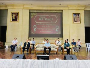 พิธีไหว้ครู สำนักวิชาวิศวกรรมศาสตร์และเทคโนโลยี