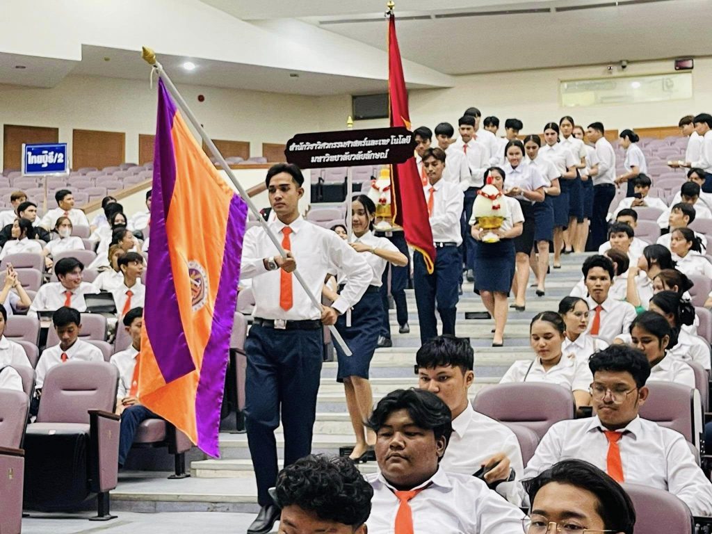 พิธีไหว้ครู สำนักวิชาวิศวกรรมศาสตร์และเทคโนโลยี