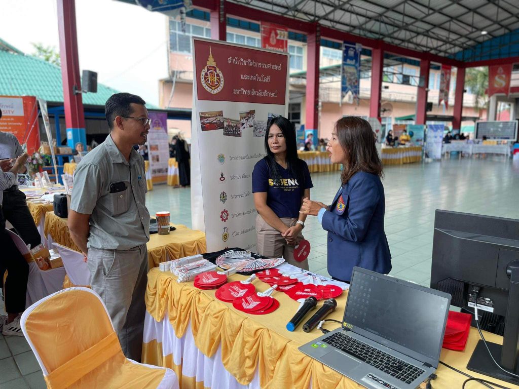 วิศวกรรมศาสตร์และเทคโนโลยี ออกประชาสัมพันธ์หลักสูตรโรงเรียนสาธิตเทศบาลเพชรจริก จังหวัดนครศรีธรรมราช
