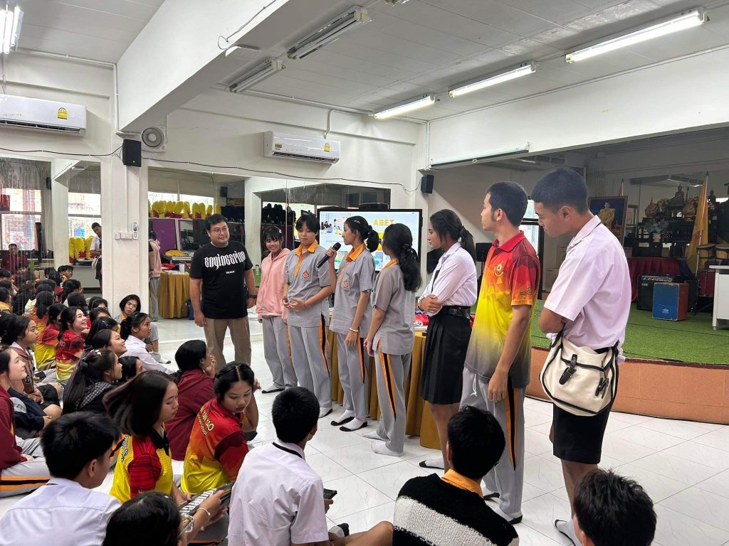 ประชาสัมพันธ์หลักสูตรโรงเรียนเทศบาลบ้านย่านยาว