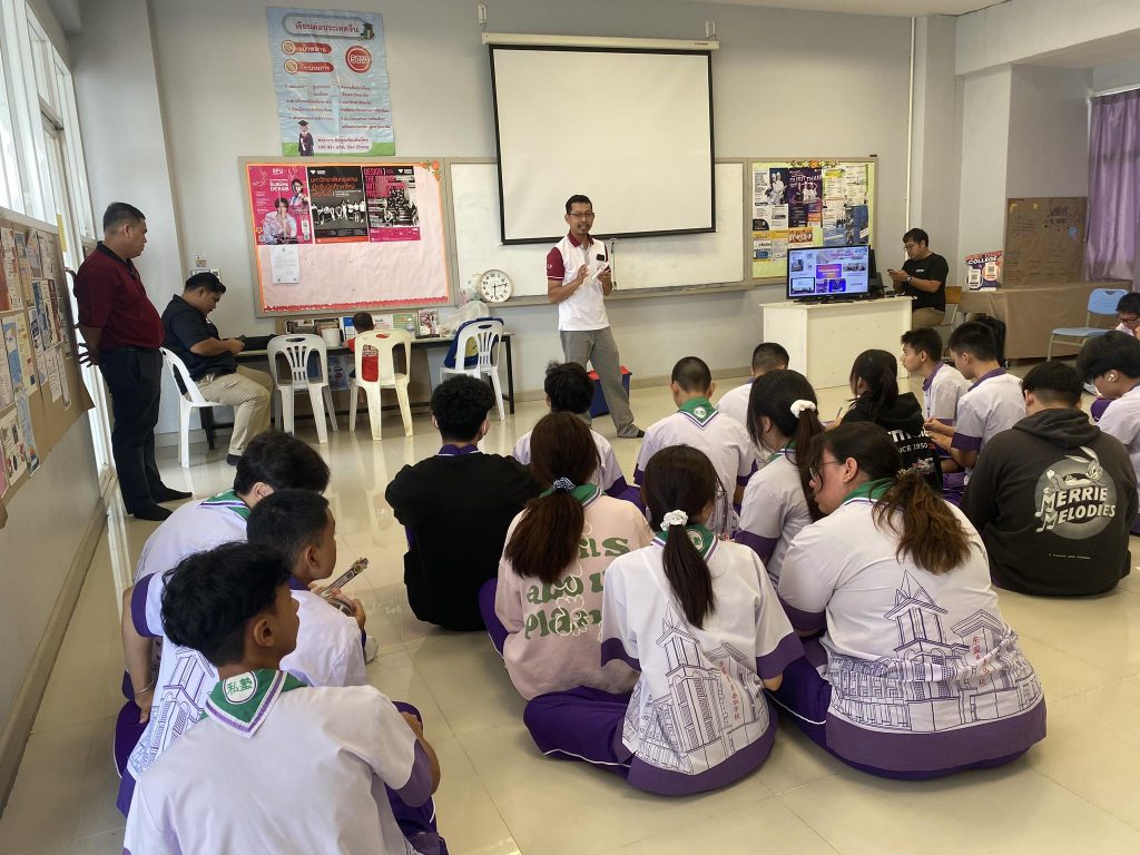 ประชาสัมพันธ์หลักสูตรภูเก็ต