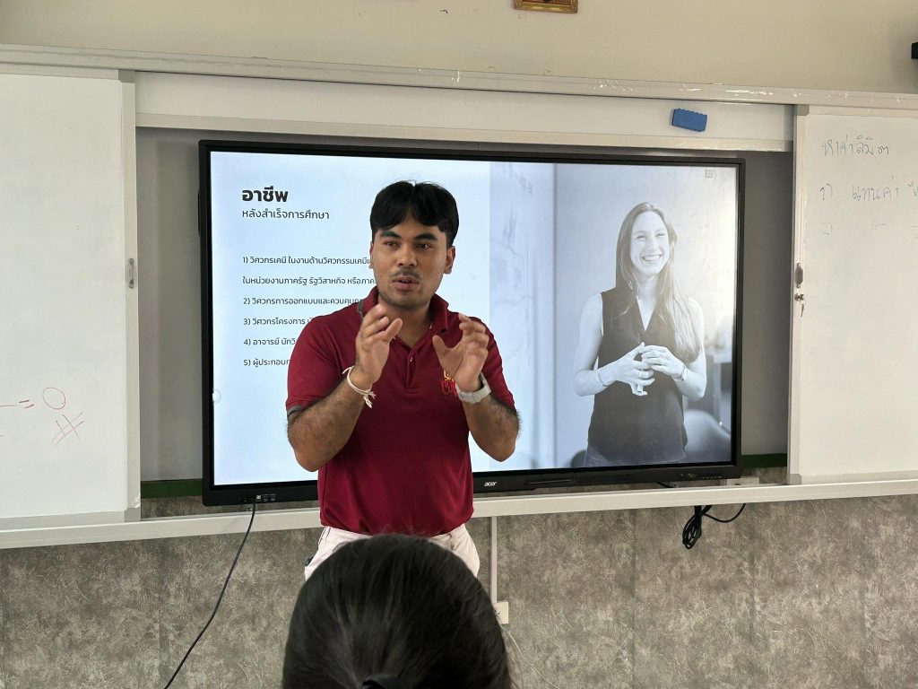 ประชาสัมพันธ์หลักสูตรภูเก็ต