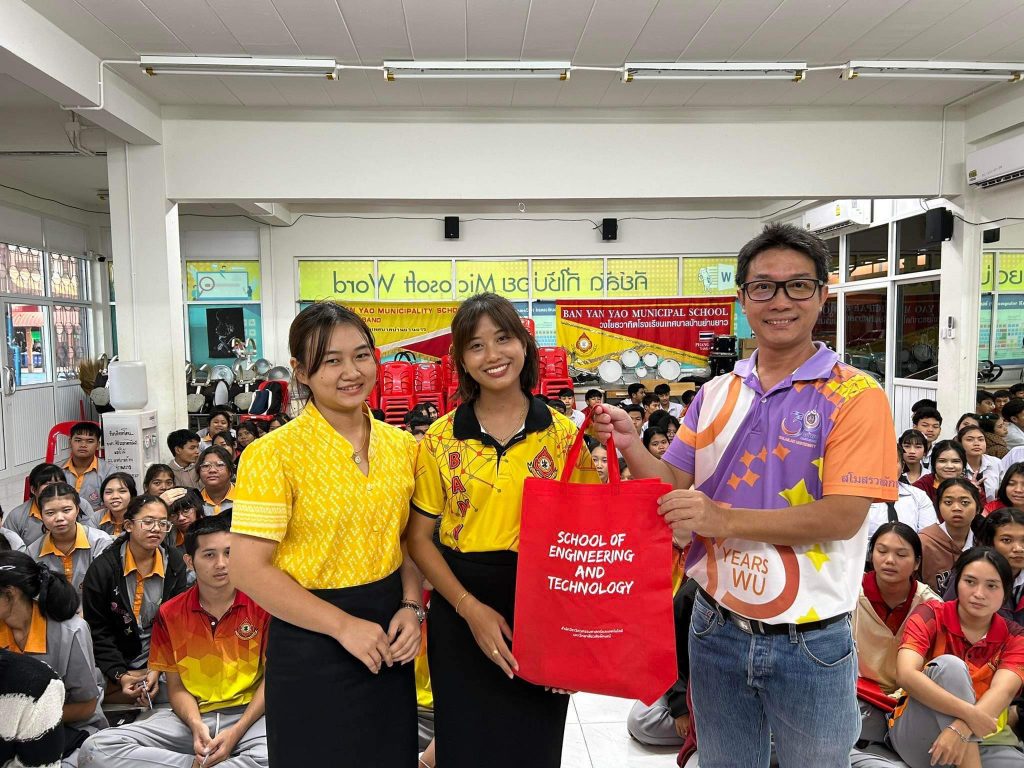 ประชาสัมพันธ์หลักสูตรโรงเรียนเทศบาลบ้านย่านยาว