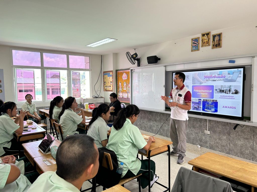 ประชาสัมพันธ์หลักสูตรภูเก็ต