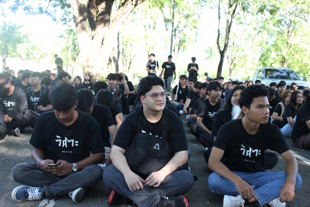 กิจกรรมอาจารย์ที่ปรึกษาพบนักศึกษาใหม่ ประดู่ช่อที่ 27