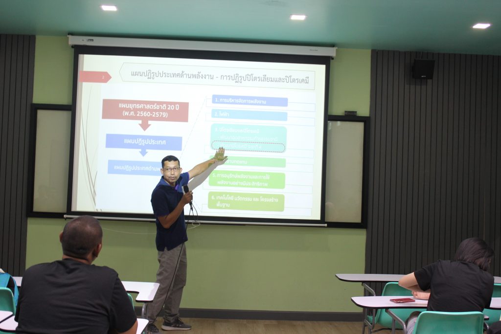 กิจกรรมอาจารย์ที่ปรึกษาพบนักศึกษาใหม่ ประดู่ช่อที่ 27