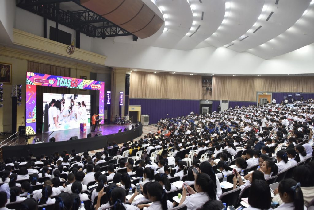 รู้ TCAS68 ก่อนใคร กับมหาวิทยาลัยวลัยลักษณ์