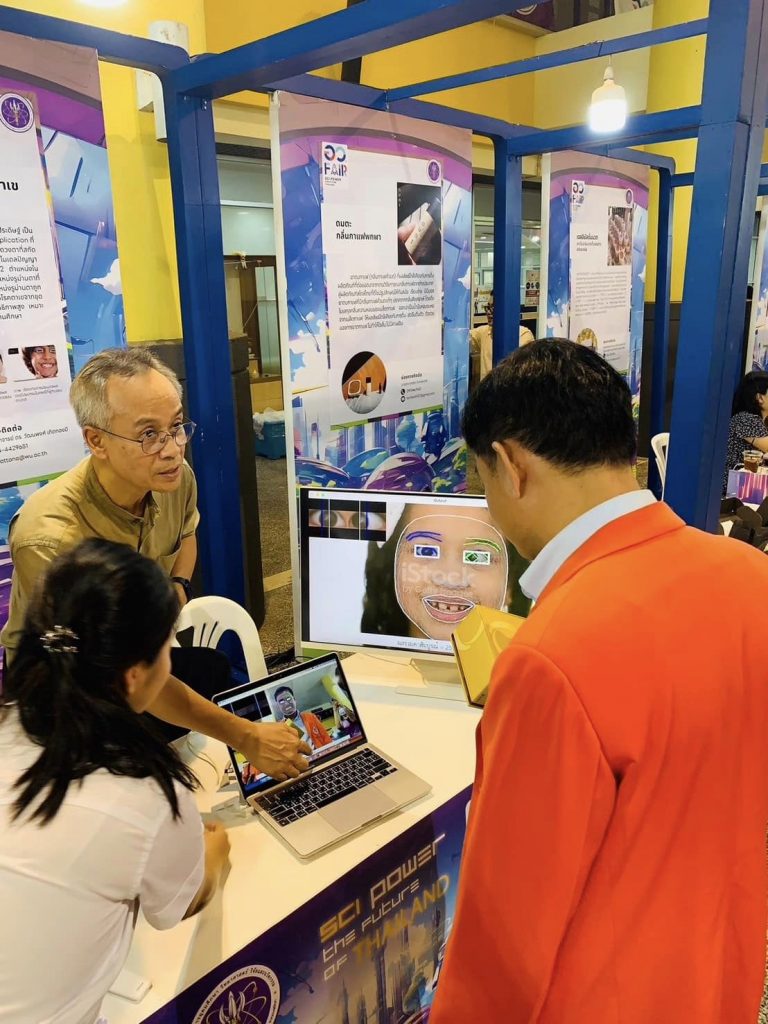 ส่วนภูมิภาค ภาคใต้ ที่ ม.วลัยลักษณ์ 4-6 ก.ค.’67 นี้