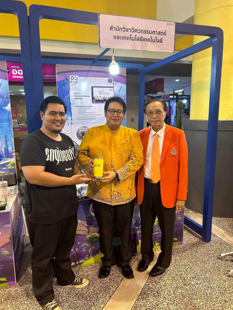 ส่วนภูมิภาค ภาคใต้ ที่ ม.วลัยลักษณ์ 4-6 ก.ค.’67 นี้