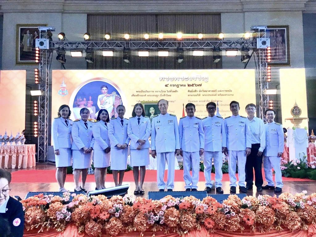 ม.วลัยลักษณ์จัดพิธีถวายพระพรชัยมงคล เนื่องในโอกาสวันคล้ายวันประสูติ สมเด็จพระเจ้าน้องนางเธอ เจ้าฟ้าจุฬาภรณวลัยลักษณ์ อัครราชกุมารี กรมพระศรีสวางควัฒน วรขัตติยราชนารี 4 กรกฎาคม 2567