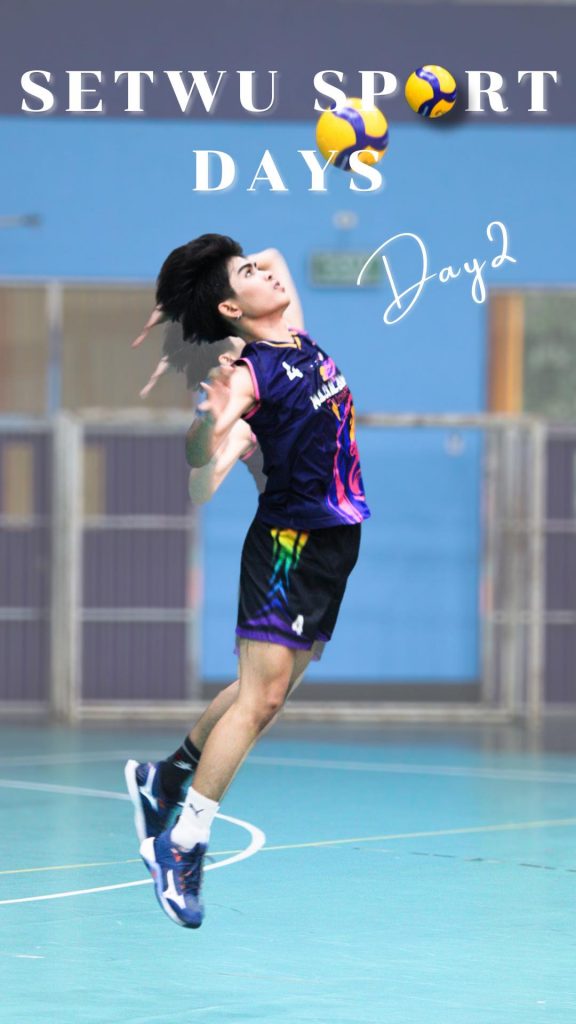 กีฬาวิศวะ