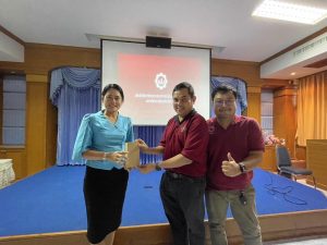 ประชาสัมพันธ์