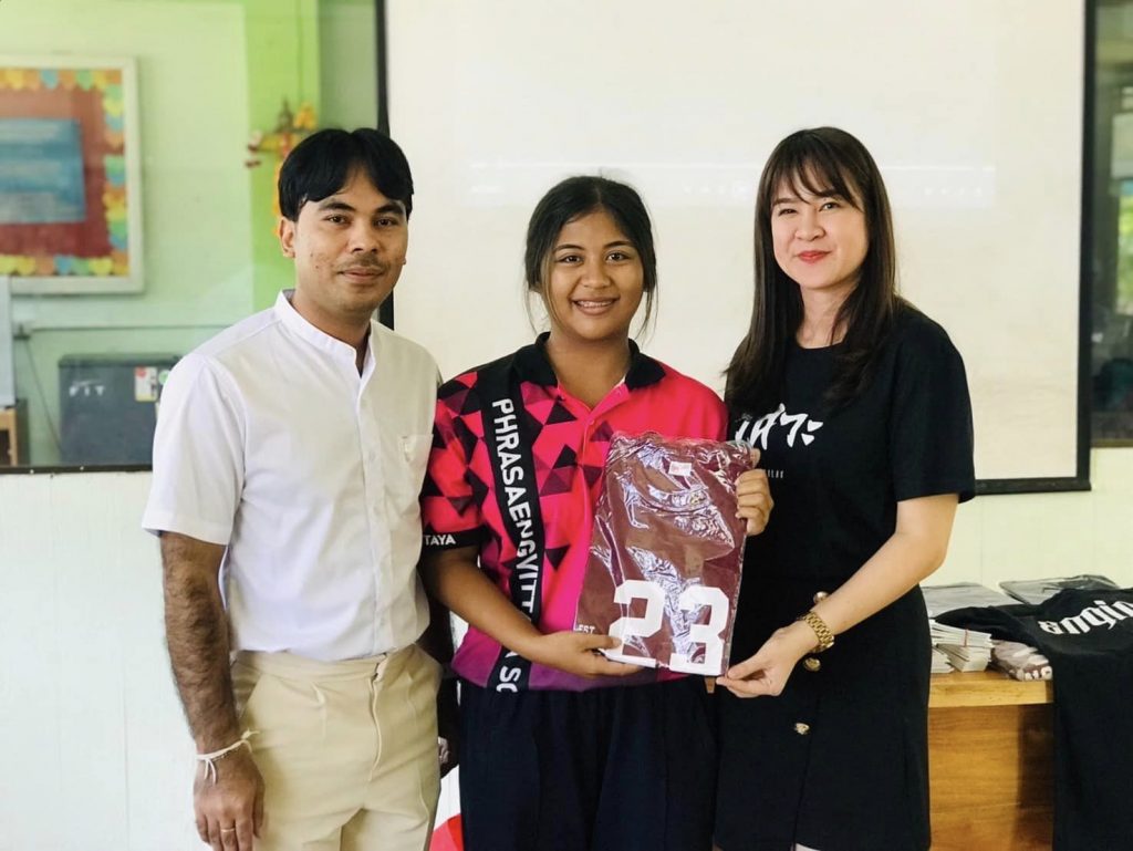 ประชาสัมพันธ์